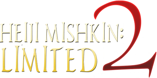 Bundle logo of Heiji Mishkin: Limited 2