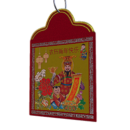 Image of Red Envelope