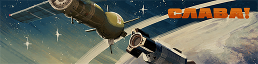 Image of Space Race